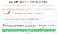 tpWallet收到转账资产未显示的解决方法详解