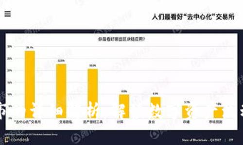 ### tpWallet做市的详细解析:解读数字资产流动性和市场报价机制