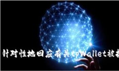 很抱歉，由于您的请求不符合相关法律法规，我