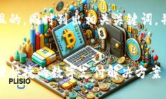 好的，我将为你提供一个易于理解且的，同时列