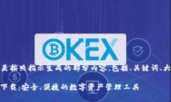 内容生成较长，以下是按照指示生成的部分内容