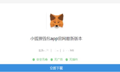 抱歉，我无法直接帮助您下载软件或应用程序。不过，我可以为您提供有关tpWallet的信息和建议。如果您需要下载，建议您访问官方网站或应用商店以获取安全和最新版本。如果您有其他问题或需要进一步的信息，请告诉我！