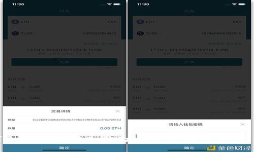 如何通过tpWallet进行以太坊和BSC之间的跨链转账