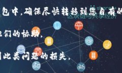 biao ti/biao ti区块链钱包助记词如何找回