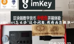 为了帮助您更好地理解和解决“偷了朋