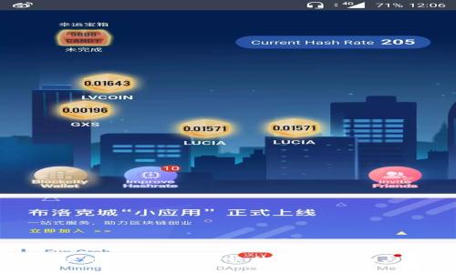 如何将区块链钱包接入TP软件?详细指南与实用技巧