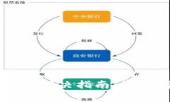 tpWallet提现错误解决指南：常见问题及