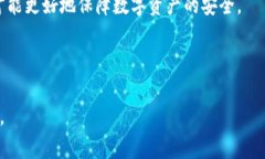 和关键词：  tpWallet 助记词：保护你数字资产安全