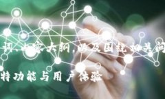 为了满足您的需求，我将创建一个的、相关关键