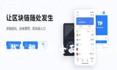 2023年最新区块链钱包排行榜：全面解
