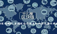 要回答“im和tpWallet可以合并吗”这个