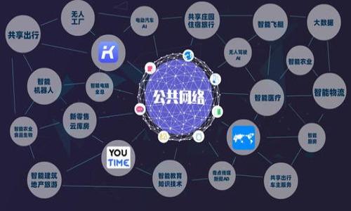 针对“tpWallet是非法软件吧？”这个问题，我们可以深入探讨钱包类软件的合法性、合规性及其潜在风险。以下是关于该问题的分析和讨论。

### 1. 什么是tpWallet？
tpWallet是一款数字钱包软件，主要用于存储和交易加密货币。这类软件通常允许用户管理各种加密资产，进行资产转移、兑换等操作。由于加密货币的去中心化特性，许多数字钱包应用在法律和合规性方面存在一定的灰色地带。

### 2. tpWallet的主要功能
tpWallet提供的功能通常包括数字资产存储、交易记录查询、加密货币兑换等。这些功能使得用户能够方便地管理自己的数字资产，并通过手机或电脑等设备随时访问。

### 3. 合法性与合规性
tpWallet是否属于非法软件，通常需要从多个方面进行分析，包括其所在国家或地区的法律法规、软件的运营模式，以及是否遵循了相关的合规要求。

### 4. 潜在风险
虽然tpWallet和其他数字钱包应用一样，可以为用户提供便利，但在使用过程中，也存在一些潜在风险，包括黑客攻击、资金损失和法律风险等。用户应对这些风险有充分的认识和理解。

### 结论
关于tpWallet是否合法，不能简单地下结论。用户在开始使用之前，建议详细了解其背景和合规性。在选择数字钱包时，应谨慎选择，确保其在提供服务的国家或地区是合法的，并采取必要的安全措施。

#### 相关问题
1. **tpWallet是否合法？**
2. **如何判断一个数字钱包是否安全？**
3. **tpWallet与其他数字钱包的区别是什么？**
4. **使用tpWallet的潜在风险有哪些？**
5. **如何保护自己的钱包安全？**
6. **tpWallet的用户评价如何？**
7. **数字钱包的未来发展趋势是什么？**

如果您需要对这些问题进行深入分析或者内容大纲，请告诉我！