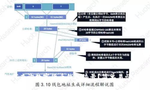 如何查询数字货币钱包编号?简单易懂指南
