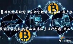    如何成功领取tpWallet空投币：详尽指
