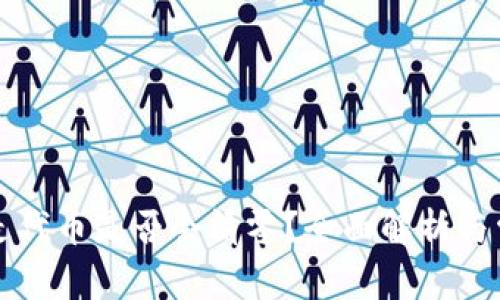 tpWallet转走代币是否会清零?全面解析与常见问题解答