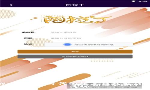tpWallet:新时代的数字钱包解决方案