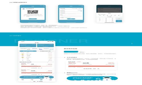 如何在tpWallet上出售PIG?全面指南