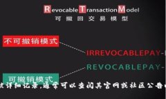 tpWallet是一个较新的数字钱包方案，旨
