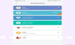 如何将TP钱包中的U币提取到交易所？详