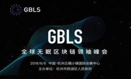   如何下载和使用tpWallet货币链：全方位指南 / 
 guanjianci tpWallet, 货币链, 下载, 使用指南 /guanjianci 

## 内容主体大纲

1. **引言**
   - tpWallet基本介绍
   - 为什么需要货币链钱包？

2. **tpWallet的特点**
   - 安全性
   - 用户友好
   - 多币种支持

3. **下载tpWallet的步骤**
   - 官方网站获取
   - 应用商店下载
   - 常见下载问题解决

4. **tpWallet的安装和设置**
   - 安装步骤
   - 初始设置和安全建议

5. **如何使用tpWallet进行交易**
   - 创建新钱包
   - 导入已有钱包
   - 发送和接收加密货币

6. **tpWallet的安全性**
   - 钱包保护措施
   - 安全使用建议

7. **如何在tpWallet中管理多种货币**
   - 添加和删除货币
   - 查看账户余额

8. **tpWallet的常见问题**
   - 解决常见问题
   - 用户支持渠道

9. **总结**
   - tpWallet的优势回顾
   - 未来发展展望

## 内容

### 引言

随着数字货币的越来越普及，拥有一个安全和易于使用的钱包变得尤为重要。tpWallet作为一种新兴的货币链钱包，致力于为用户提供便捷的数字资产管理解决方案。本文将介绍tpWallet的下载步骤、安装方法及使用技巧，帮助用户快速入门，安全高效地管理自己的数字资产。

### tpWallet的特点

#### 安全性

tpWallet采用了多重加密技术，确保用户资产的安全。此外，tpWallet还允许用户设置二次验证，以提升钱包的安全级别。这些措施使得tpWallet成为一个可靠的数字货币钱包选择。

#### 用户友好

tpWallet的界面设计简洁直观，即使是没有经验的用户也能轻松上手。所有重要功能均在主页清晰展示，用户可以轻松找到所需操作。

#### 多币种支持

作为一款多功能钱包，tpWallet支持多种数字货币，包括但不限于比特币、以太坊和许多主流代币。这一特性使得用户无需下载多个钱包，便可以一站式管理多种资产。

### 下载tpWallet的步骤

#### 官方网站获取

tpWallet的最佳下载方式是访问其官方网站。用户只需在浏览器中输入tpWallet的网址，找到下载链接即可。官方版本通常是最新的，确保用户获得最佳体验。

#### 应用商店下载

对于安卓及iOS用户，还可以通过Google Play Store或Apple App Store下载tpWallet。只需在应用商店搜索“tpWallet”，找到应用图标后点击下载即可。

#### 常见下载问题解决

在下载过程中，用户可能会遇到一些问题，如下载速度慢或应用不兼容。建议用户检查网络连接及设备存储空间，若问题持续存在，可以尝试从官方网站下载或更新设备系统。

### tpWallet的安装和设置

#### 安装步骤

下载完成后，用户需找到下载的安装包并进行安装。安卓用户需保证允许安装来自未知来源的应用，而iOS用户则根据提示进行操作即可。

#### 初始设置和安全建议

安装成功后，tpWallet会引导用户进行初次设置。这包括创建新钱包或导入已有钱包。每一步操作都会有详细提示，确保用户安全存储助记词及私钥。

### 如何使用tpWallet进行交易

#### 创建新钱包

用户可以通过tpWallet界面轻松创建新钱包，系统会自动生成一个独特的助记词，用户需妥善保管，这将是恢复账户的重要凭据。

#### 导入已有钱包

如果用户已经有其他钱包，可以通过导入功能将其导入tpWallet，只需输入助记词或私钥即可。

#### 发送和接收加密货币

tpWallet让用户方便地进行货币交易，用户只需输入接收方地址和金额，确认后即可完成交易。系统将自动显示交易的详细信息，确保用户的一目了然。

### tpWallet的安全性

#### 钱包保护措施

tpWallet提供多种保护措施，比如密码和二次验证，用户需根据自身需求选择合适的安全级别。定期更新密码也是一种好的安全实践。

#### 安全使用建议

用户应定期备份钱包数据，并在可信的设备上使用tpWallet。避免在公共Wi-Fi网络下进行交易，以防被盗取隐私数据。

### 如何在tpWallet中管理多种货币

#### 添加和删除货币

tpWallet允许用户方便地管理多种加密货币，用户可以根据交易需求选择添加或删除货币。这样可以确保钱包的整洁与高效。

#### 查看账户余额

用户可以在首页快速查看所有持有货币的账户余额，系统将实时更新变动，确保用户掌握资金动态。

### tpWallet的常见问题

#### 解决常见问题

在使用tpWallet过程中，用户常常会遇到一些常见问题，比如交易延迟或无法发送资产。客服联系渠道提供及时的支持，用户也可在官方网站查找解决方案。

#### 用户支持渠道

为了确保用户体验，tpWallet提供多种支持渠道，包括在线客服、用户自助服务中心和社区论坛，用户可以根据自己的需求选择不同的方式进行咨询。

### 总结

tpWallet作为一款功能强大的货币链钱包，以其安全性、用户友好的界面和多币种支持而受到用户的广泛欢迎。在本文中，我们详细介绍了tpWallet的下载和使用指南，希望能够帮助每一个用户更好的管理自己的数字资产。

## 7个相关的问题

1. tpWallet与其他钱包相比的优势是什么？
2. 我应该如何安全地存储tpWallet中的私钥和助记词？
3. 有哪些常见的错误在使用tpWallet时可能会遇到？
4. tpWallet支持哪些种类的数字货币？
5. 我可以在tpWallet中进行法币交易吗？
6. 如何解决tpWallet交易延迟的问题？
7. tpWallet的未来发展方向是什么？

---

以上是内容大纲，接下来将详细解答每个问题。若有具体问答需求可进一步提供。