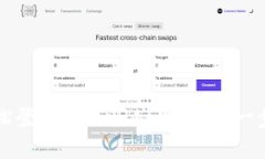 如何轻松登录tpWallet网页版：一步步指
