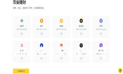 : 如何在tpWallet中添加资金池:详细步骤与技巧