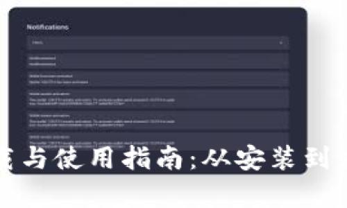 OPPO钱包APK下载与使用指南:从安装到应用的全方位解析