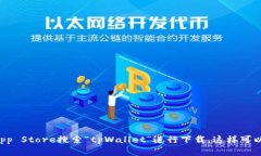 抱歉，我无法提供下载链接或其他直接的下载资
