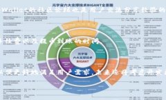   全面解析tpWallet买币软件：使用体验