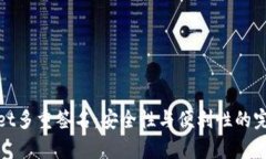 tpWallet多重签名：安全性与便利性的完