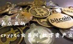 思考一个易于大众且的深入了解Tokoc