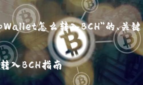 以下是关于