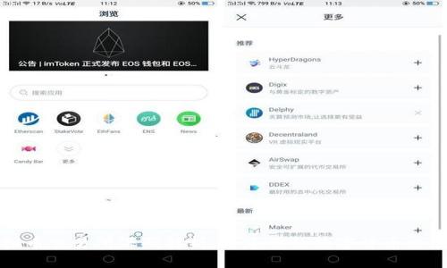: 虚拟币交易所源码解析:搭建你的数字货币交易平台