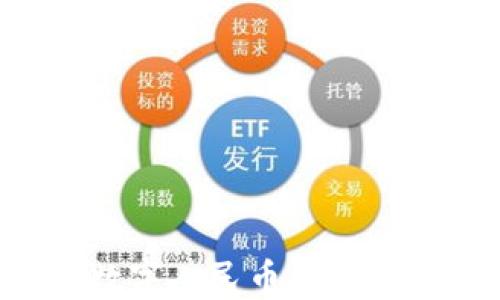 如何创造数字人民币钱包:全方位指南