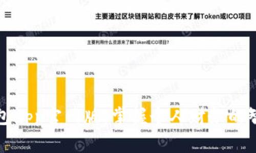 钱能钱包app官网版:掌握个人财务的智能管家