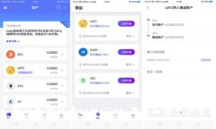 : 深入解析数字货币tpWallet：你的加密