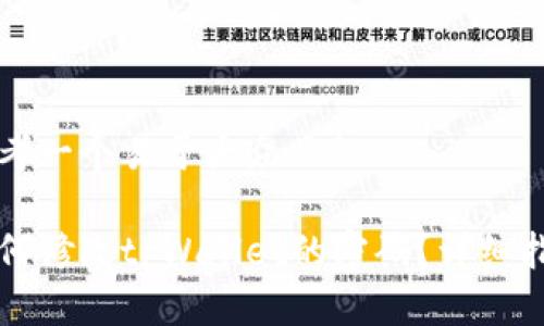 思考一个易于大众且的
如何修改tpWallet的密码?详细指南