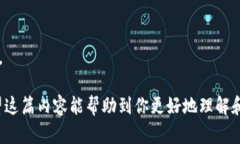   创建 tpWallet 地址信息的完整指南 /