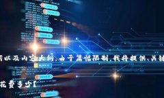 在这里提供一个易于大众且的、相关关