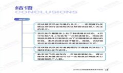 虚拟币钱包注册指南：轻松创建安全的数字资产