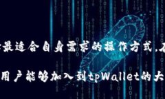   如何将人民币充值到tpWallet？ /  gua