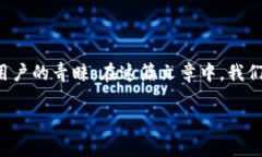 被描述为一个高效和用户友好的数字钱包，tpWa