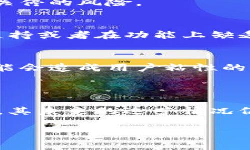 关于“tpWallet”是否会关停，这个问题需要从多个方面进行分析。由于没有最新的官方声明，以下是一些可能影响tpWallet的因素，以及相关的讨论。

### 可能影响tpWallet的因素

1. **市场竞争**：
   - 随着越来越多数字货币钱包的出现，tpWallet面临着激烈的市场竞争。新技术、新功能的不断推出可能会影响tpWallet的用户留存率和增长。

2. **监管政策**：
   - 各国对数字货币和钱包的监管日趋严格，如果tpWallet未能遵循相关法规，可能导致其运营受限或关停。

3. **安全性问题**：
   - 钱包的安全性对用户的信任度至关重要。如果tpWallet频繁出现安全漏洞或用户资金损失，可能会导致用户流失，从而影响其继续运营的可能性。

4. **用户基础**：
   - 钱包的存续与用户基数密切相关。如果tpWallet的用户数量持续下降，可能会面临关停的风险。

5. **技术支持与更新**：
   - 及时的技术支持和更新是维持用户体验的关键。若tpWallet无法提供及时的技术支持或者在功能上缺乏创新，可能会失去市场竞争力。

6. **社区支持**：
   - 很多数字货币项目依赖社区的支持来维持活力。如果tpWallet的社区活跃度低，可能会造成用户粘性的下降。

### 结论

虽然tpWallet目前没有官方关停的声明，但从市场环境、监管政策和安全性等多方面来看，其未来的运营情况仍然存在不确定性。作为用户，重要的是关注tpWallet的官方渠道，获取最新的动态和信息。

如果你对此钱包的未来运行状态有更多的疑问或希望了解更多信息，欢迎继续讨论。
