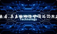 关于“tpWallet”是否会关停，这个问题需要从多个
