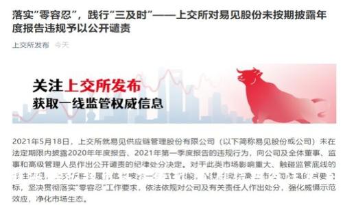 比特派钱包转币收费解析:费用结构与注意事项