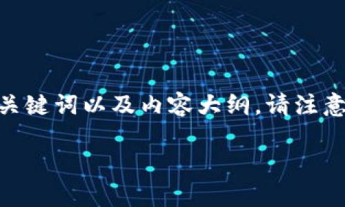 好的,下面为您提供一个关于