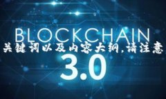 好的，下面为您提供一个关于 ＂OKEx提到tpWallet＂