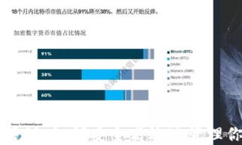 区块链钱包管理:如何安全高效地管理你的数字资产