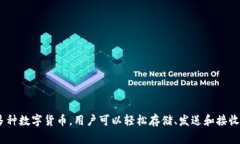 tpWallet是由TP钱包团队开发的，它是一