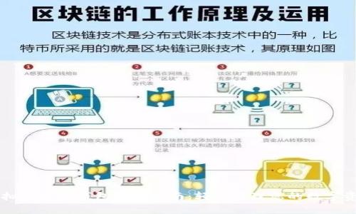 虚拟币电子钱包开通指南:轻松管理您的数字资产